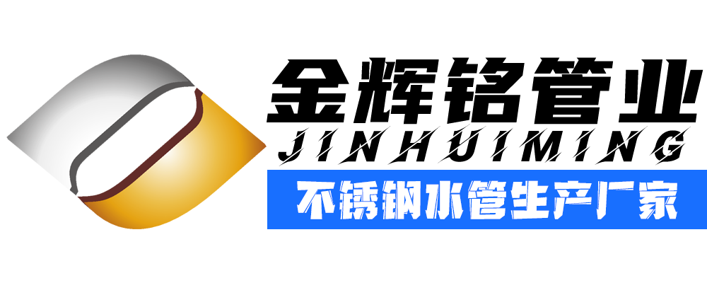 金辉铭logo